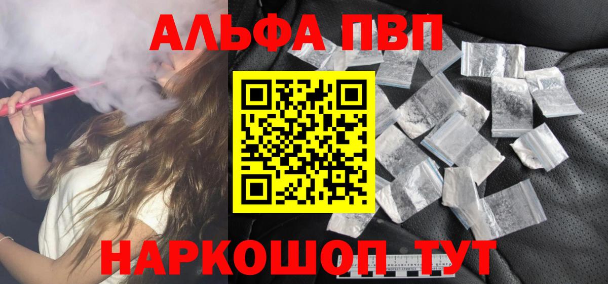 А ПВП СК КРИС Электросталь