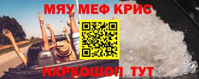 скорость mdpv Бузулук