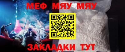 скорость mdpv Бузулук