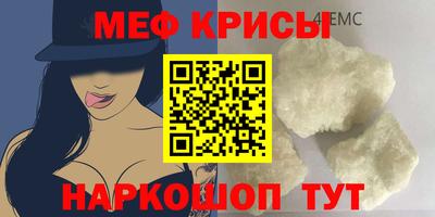 скорость mdpv Бузулук