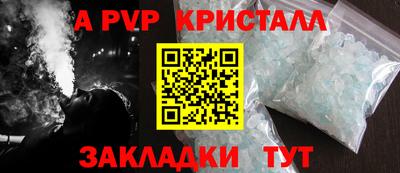 стафф Бугуруслан