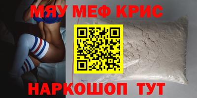 mdpv Будённовск