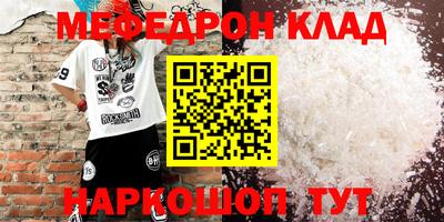 стафф Бугуруслан