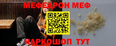 стафф Бугуруслан