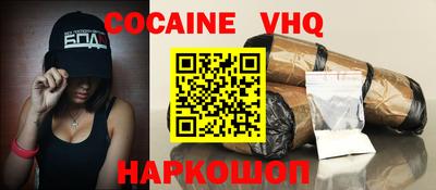 стафф Бугуруслан