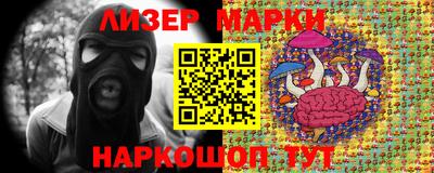 стафф Бугуруслан