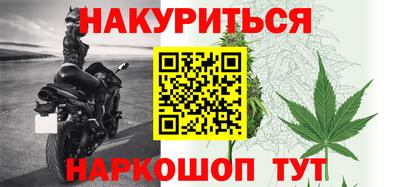 стафф Бугуруслан