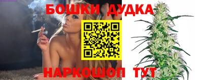 стафф Бугуруслан