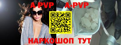 стафф Бугуруслан