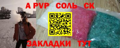 mdpv Будённовск