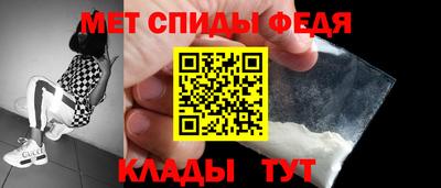 скорость mdpv Бузулук