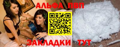 mdpv Будённовск