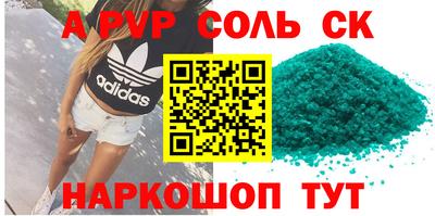 mdpv Будённовск
