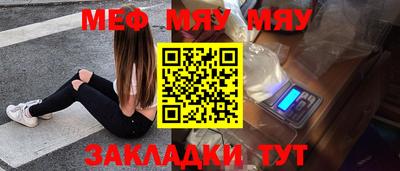 стафф Бугуруслан