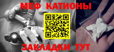 скорость mdpv Бузулук