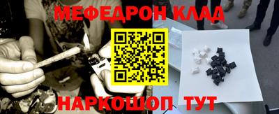 скорость mdpv Бузулук