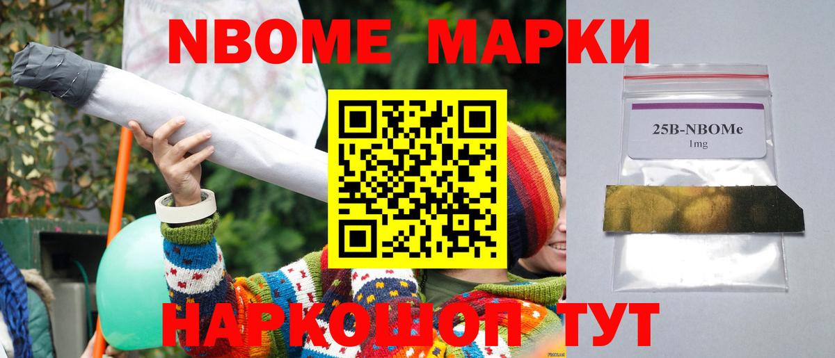 Кокаин  Конопля  Электросталь  Экстази  Codein  Вход с VPN  ГАШ  Кетамин  Мефедрон  