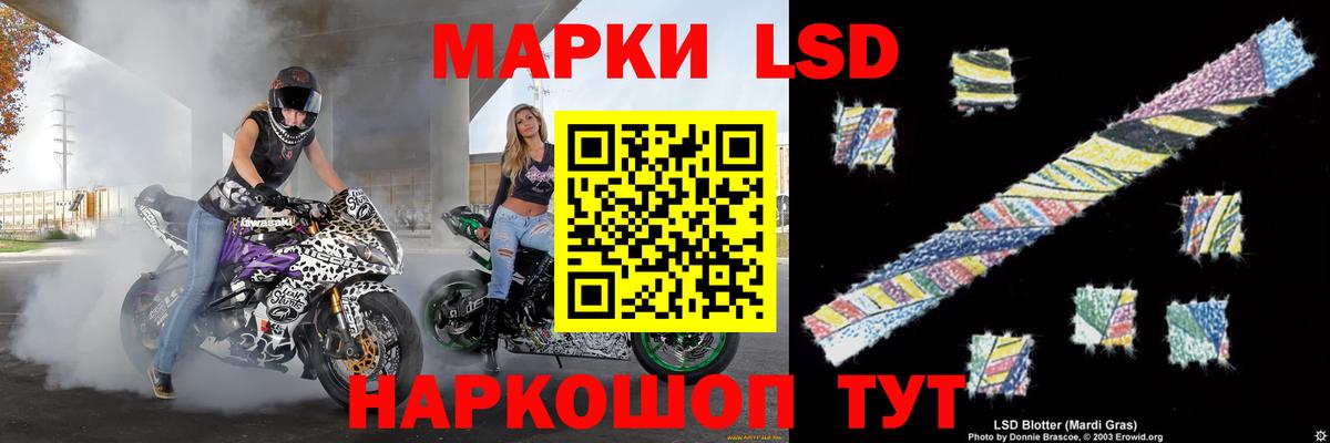 Лсд 25 экстази ecstasy Электросталь