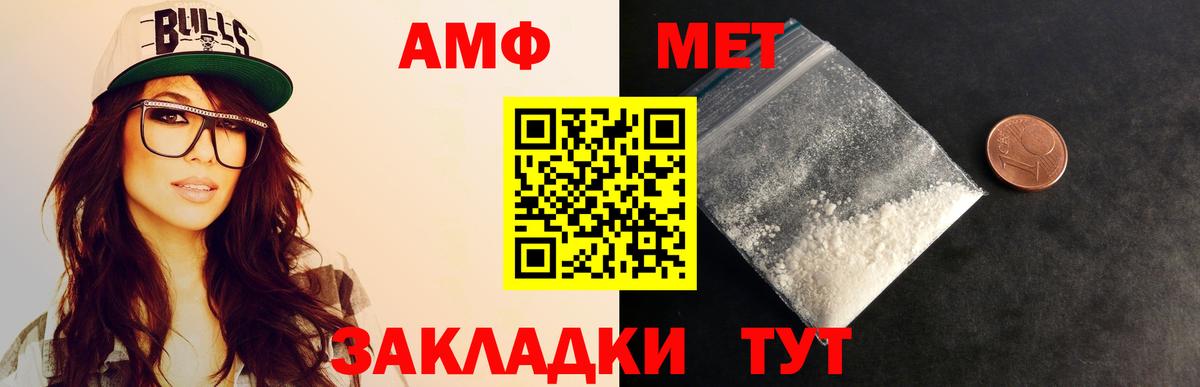 Первитин Декстрометамфетамин 99.9% Электросталь