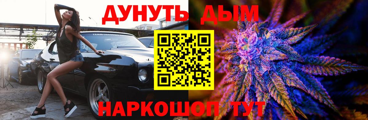 Каннабис Bruce Banner  Конопля тримм  Шишки марихуана конопля  Бошки марихуана марихуана  Вход с VPN  Электросталь 