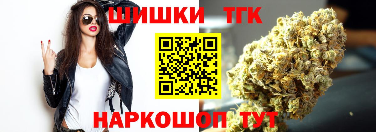 Каннабис ГИДРОПОН Электросталь